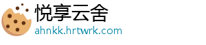 “百名村干江浙行”专项行动赋能乡村振兴_ 动赋走出去实地跟班锻炼-悦享云舍
